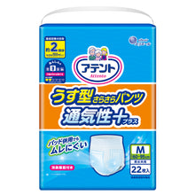 Translation missing: ja.sections.featured_product.gallery_thumbnail_alt