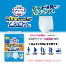 Translation missing: ja.sections.featured_product.gallery_thumbnail_alt