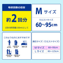 Translation missing: ja.sections.featured_product.gallery_thumbnail_alt