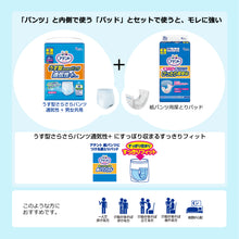 Translation missing: ja.sections.featured_product.gallery_thumbnail_alt