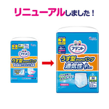 Translation missing: ja.sections.featured_product.gallery_thumbnail_alt