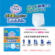 Translation missing: ja.sections.featured_product.gallery_thumbnail_alt