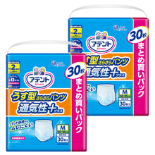 Translation missing: ja.sections.featured_product.gallery_thumbnail_alt