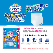 Translation missing: ja.sections.featured_product.gallery_thumbnail_alt