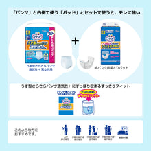 Translation missing: ja.sections.featured_product.gallery_thumbnail_alt