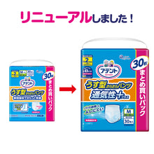 Translation missing: ja.sections.featured_product.gallery_thumbnail_alt