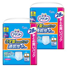 Translation missing: ja.sections.featured_product.gallery_thumbnail_alt