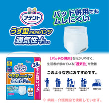 Translation missing: ja.sections.featured_product.gallery_thumbnail_alt