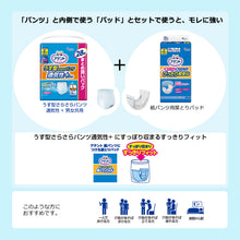 Translation missing: ja.sections.featured_product.gallery_thumbnail_alt