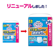 Translation missing: ja.sections.featured_product.gallery_thumbnail_alt