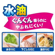 Translation missing: ja.sections.featured_product.gallery_thumbnail_alt