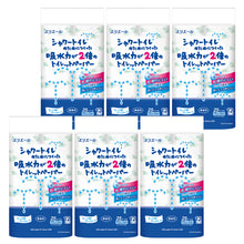 Translation missing: ja.sections.featured_product.gallery_thumbnail_alt