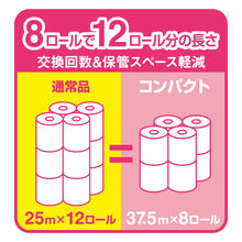 Translation missing: ja.sections.featured_product.gallery_thumbnail_alt