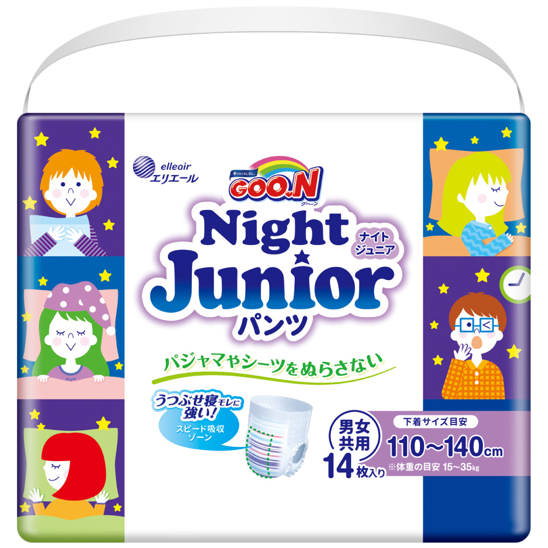 グーン ナイトジュニアパンツ14枚 – エリエールオンラインショップ