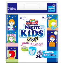 Translation missing: ja.sections.featured_product.gallery_thumbnail_alt