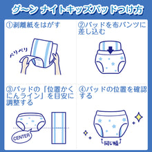 Translation missing: ja.sections.featured_product.gallery_thumbnail_alt