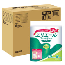 Translation missing: ja.sections.featured_product.gallery_thumbnail_alt