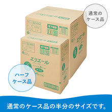 Translation missing: ja.sections.featured_product.gallery_thumbnail_alt