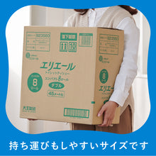 Translation missing: ja.sections.featured_product.gallery_thumbnail_alt