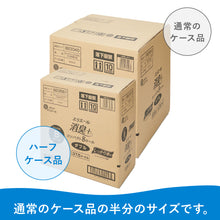 Translation missing: ja.sections.featured_product.gallery_thumbnail_alt