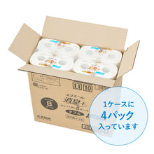 Translation missing: ja.sections.featured_product.gallery_thumbnail_alt