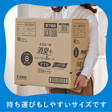 Translation missing: ja.sections.featured_product.gallery_thumbnail_alt