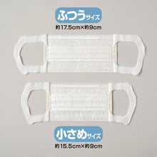 Translation missing: ja.sections.featured_product.gallery_thumbnail_alt