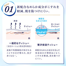 Translation missing: ja.sections.featured_product.gallery_thumbnail_alt