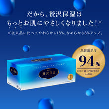 Translation missing: ja.sections.featured_product.gallery_thumbnail_alt