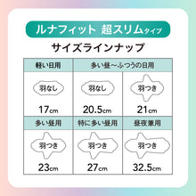 Translation missing: ja.sections.featured_product.gallery_thumbnail_alt
