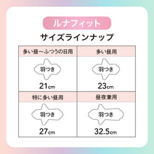 Translation missing: ja.sections.featured_product.gallery_thumbnail_alt
