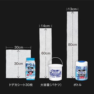 エリエール ドデカシート 超ロング ボトル本体 20枚 – エリエール