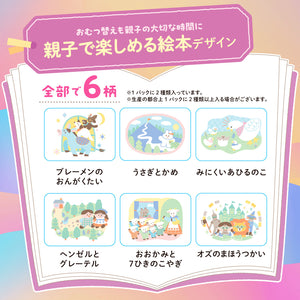 グーン テープ おしっこモレ0へ BIGサイズ38枚 – エリエールオンライン
