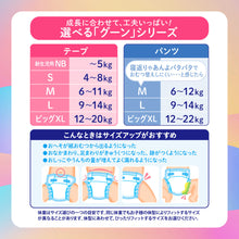 Translation missing: ja.sections.featured_product.gallery_thumbnail_alt
