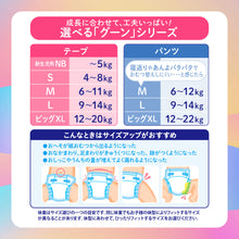 Translation missing: ja.sections.featured_product.gallery_thumbnail_alt
