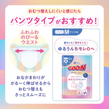 Translation missing: ja.sections.featured_product.gallery_thumbnail_alt
