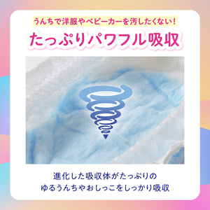 グーン ゆるうんちモレ0へ パンツ M52枚 – エリエールオンラインショップ