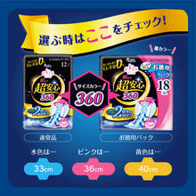 Translation missing: ja.sections.featured_product.gallery_thumbnail_alt
