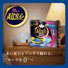 Translation missing: ja.sections.featured_product.gallery_thumbnail_alt
