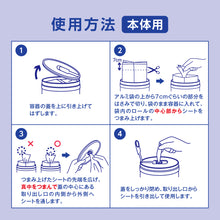 Translation missing: ja.sections.featured_product.gallery_thumbnail_alt
