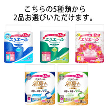 Translation missing: ja.sections.featured_product.gallery_thumbnail_alt
