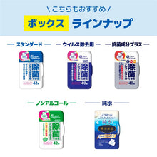 Translation missing: ja.sections.featured_product.gallery_thumbnail_alt
