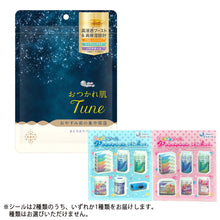 Translation missing: ja.sections.featured_product.gallery_thumbnail_alt
