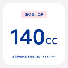 Translation missing: ja.sections.featured_product.gallery_thumbnail_alt
