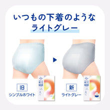Translation missing: ja.sections.featured_product.gallery_thumbnail_alt
