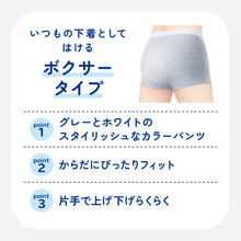 Translation missing: ja.sections.featured_product.gallery_thumbnail_alt
