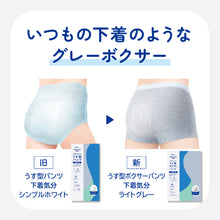 Translation missing: ja.sections.featured_product.gallery_thumbnail_alt
