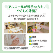 Translation missing: ja.sections.featured_product.gallery_thumbnail_alt

