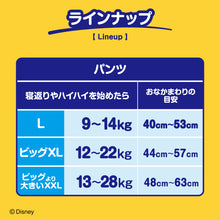 Translation missing: ja.sections.featured_product.gallery_thumbnail_alt
