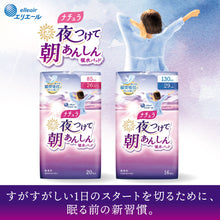Translation missing: ja.sections.featured_product.gallery_thumbnail_alt
